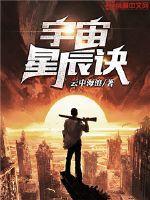 鬼神之传