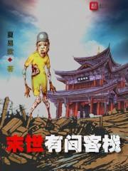 穹宇册