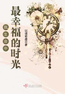 男人站直别趴下