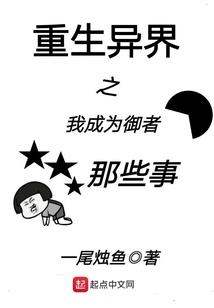 青梅绝恋：甜妻不乖