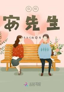预知生命