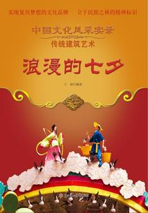尸潮来袭之无限进化