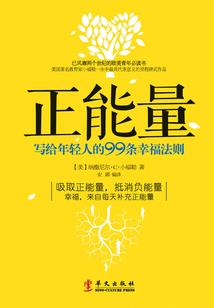 驾御