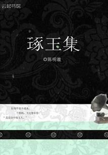 帝尊混都市