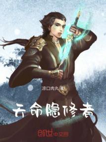 九阴大陆