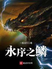 奇幻校园之旅