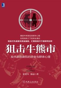 仙界公子