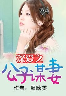 亿万宠妻买一送二