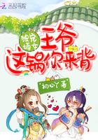 重生之毒妃圣言