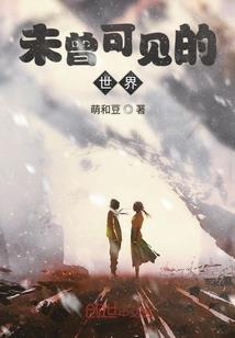 鱼的记忆是一秒