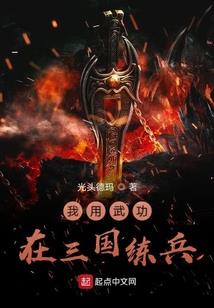 东京怪谈笔记
