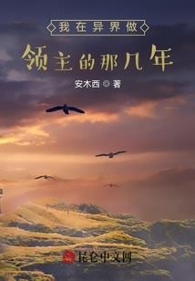 狐妖小红娘之爱以成灾