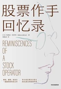不朽盛世