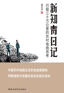 冰山总裁的小妖精