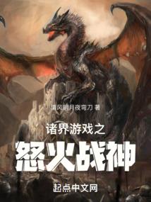 灭世神权