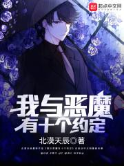 重生之异能魔帝