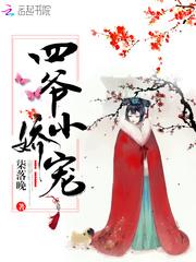 未果的花