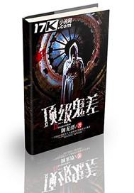 一只小白出墙来