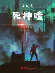 战争火线