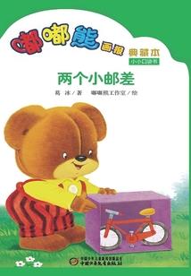 玄天修神传
