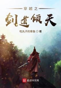 九歌修仙录