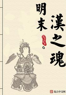 控魂圣战