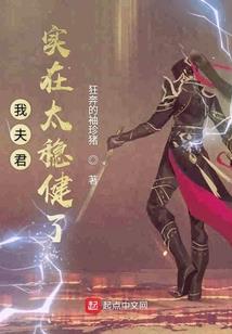 殇兮曲