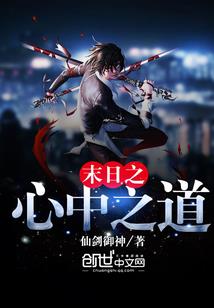 斗破地狱