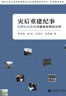 斗罗！授徒万倍返还，我绝不藏私