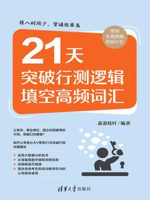 闺蜜死角
