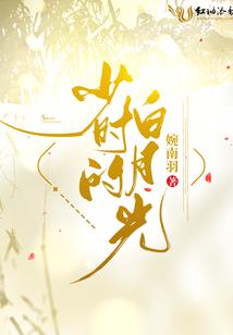 子神