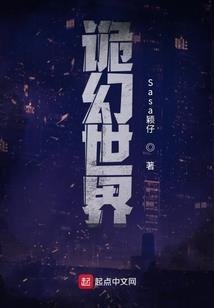 冷妃祸江山