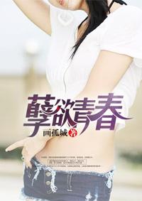 神恋：极致流年缘于你