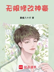 盛世之良妻来袭