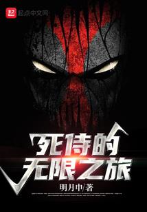 孤鹰大漠