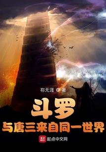 生死轮回与转生