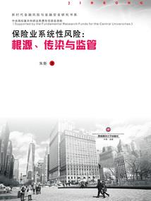 裁决都市之赐我灭世魔瞳
