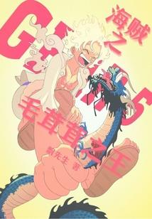 灵轮回