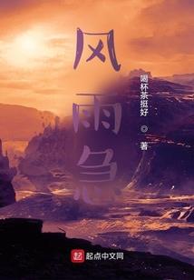 守护甜心之殇雨绝恋