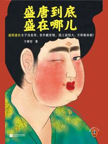 美容女医师：出走王妃