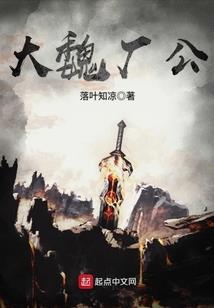 潜伏职场看水浒