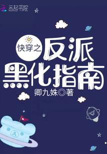 娇妻想逃之霸道总裁