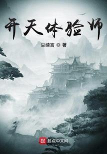 沐羽封神记