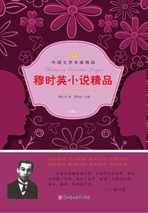 王座轮回