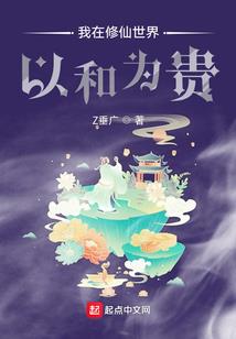 终级防线