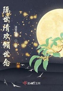 碧灵传奇