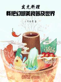 绝宠暖妻：寒少，快点追