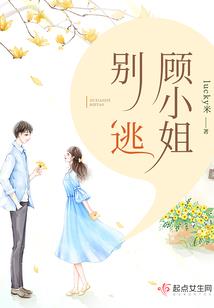 水心征战银河系