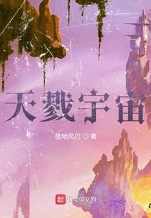 荒岛求生之史前一万年