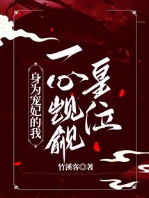 帝王邪妻